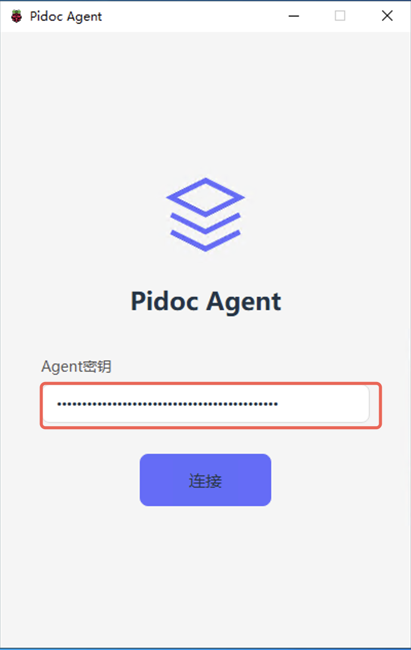登录 Agent，填入 Token