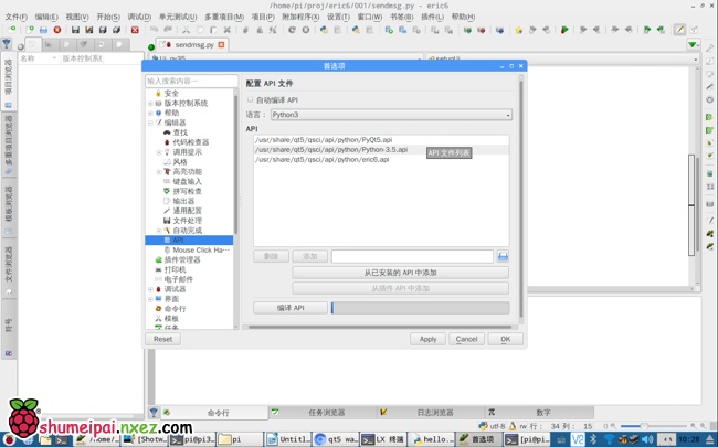 树莓派上安装配置python Pyqt Eric教程 树莓派实验室
